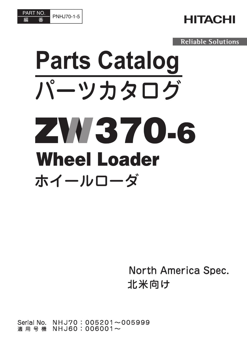 Hitachi ZW370-6 North America Spec Wheel Loader Parts Catalog Manual