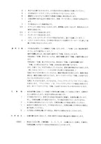 Manual del catálogo de piezas de la excavadora Hitachi EX27U número de serie 000101-