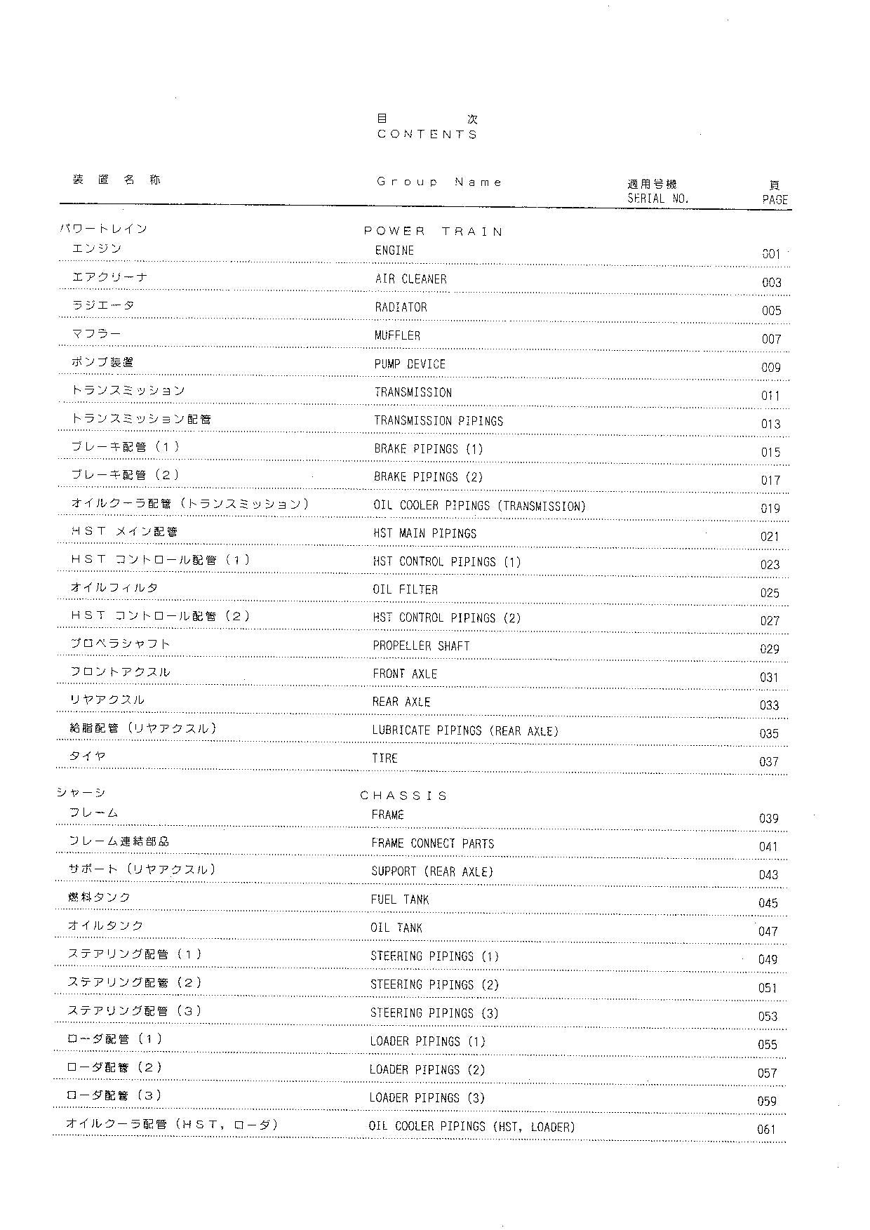 Hitachi LX80-2C Wheel Loader Parts Catalog Manual SN 03001-up