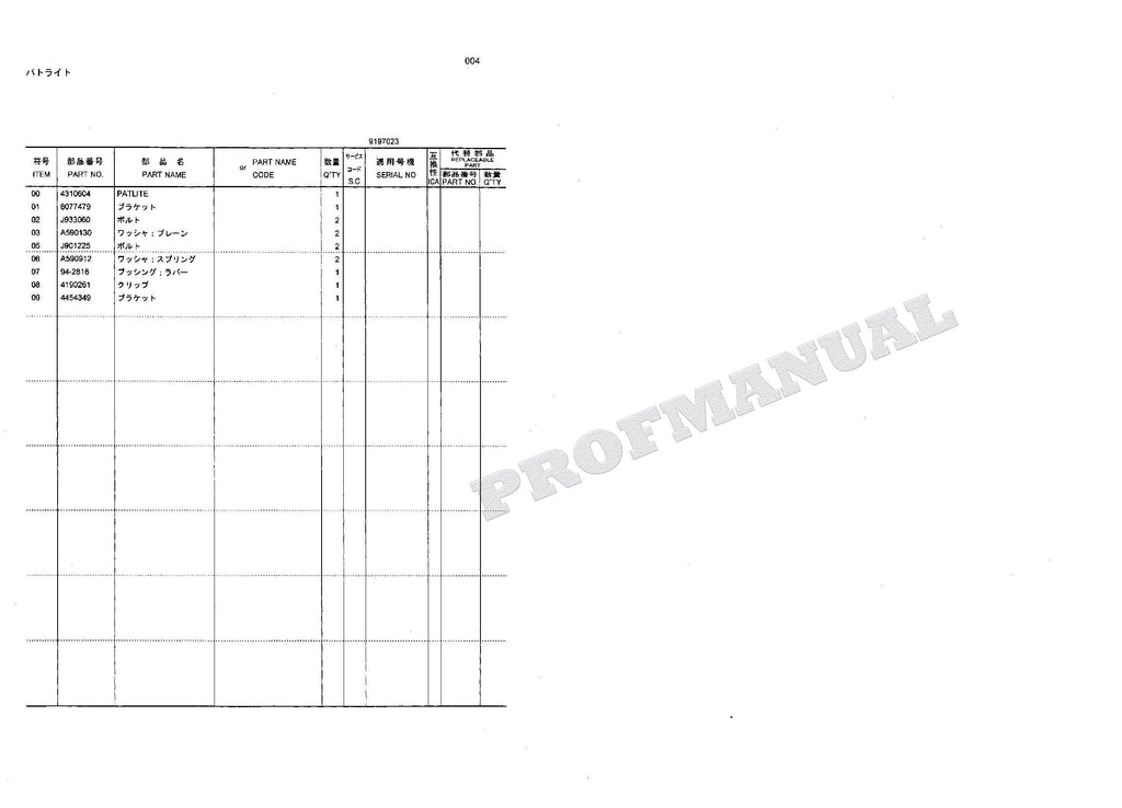 HITACHI ZAXIS ZX110 ZX110M ZX110-E ML Clane Excavator Parts Catalog Manual