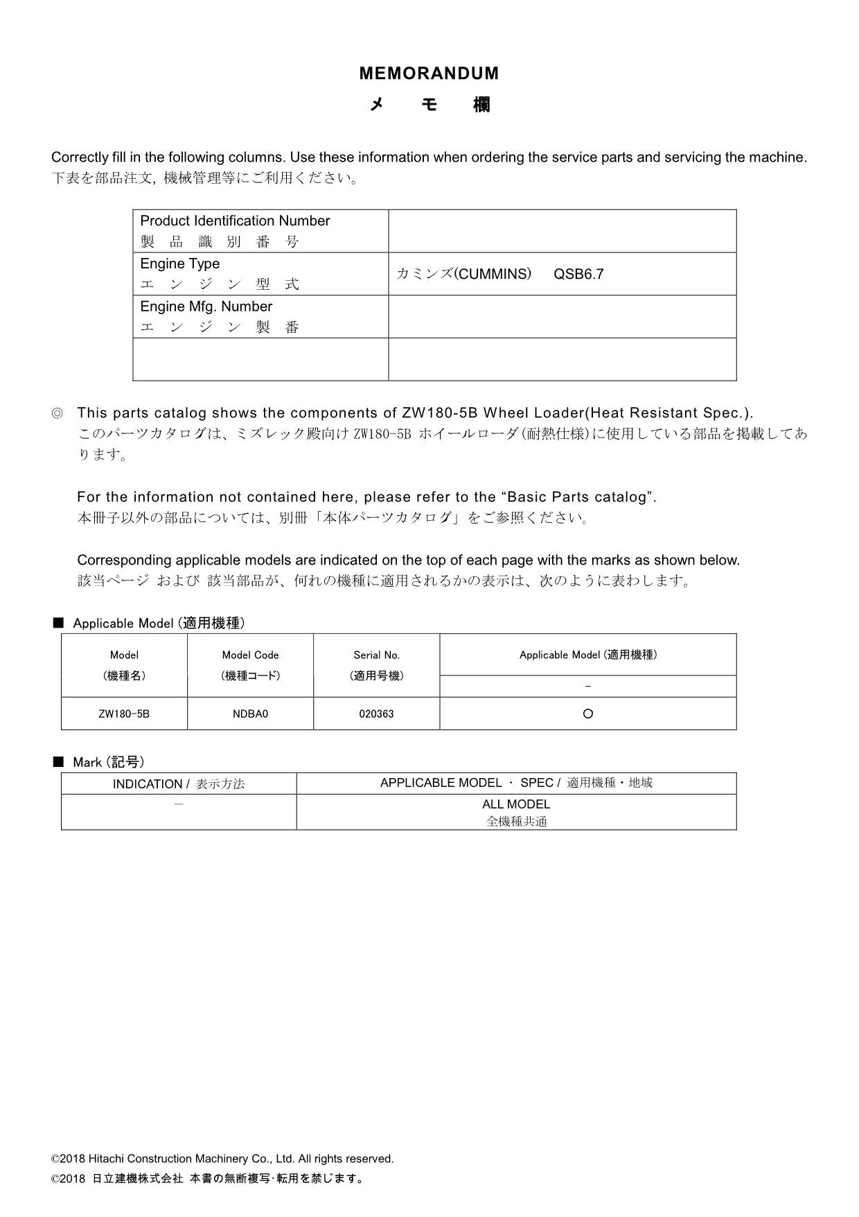 Hitachi ZW180-5B Wheel Loader Parts Catalog Manual SN 020363