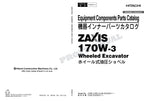 HITACHI ZAXIS ZX170W-3 Equipment Component Excavator Parts Catalog Manual