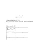 Manual del catálogo de piezas de la excavadora Hitachi EX135USR