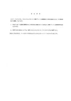 Manual del catálogo de piezas de la excavadora Hitachi EX450LCH-5