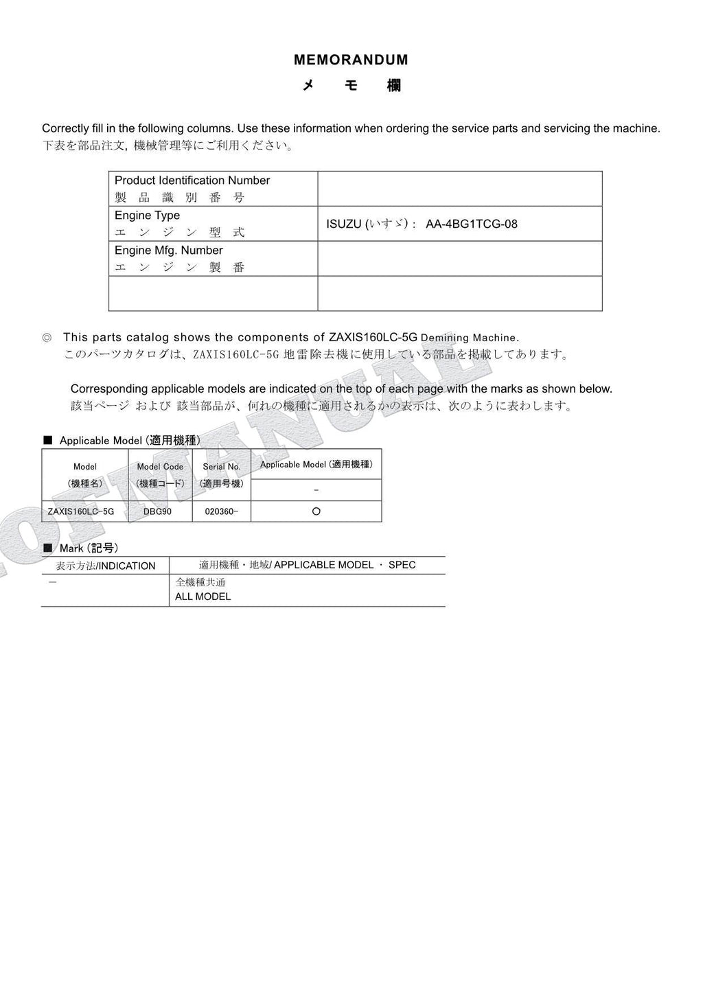 HITACHI ZAXIS ZX160LC-5G Brush Cutter Excavator Parts Catalog Manual
