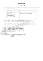 HITACHI ZAXIS ZX160LC-5G Brush Cutter Excavator Parts Catalog Manual