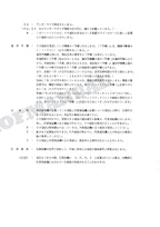 HITACHI UH025-7 Excavator Parts Catalog Manual SN 3001-