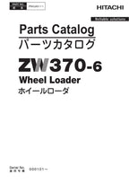 Hitachi ZW370-6 Wheel Loader Parts Catalog Manual SN 000101-up