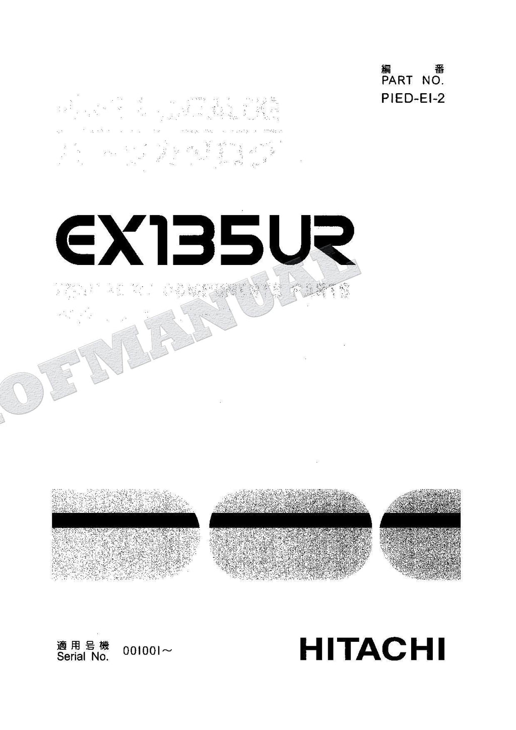 HITACHI EX135UR Equipment Component Excavator Parts Catalog Manual