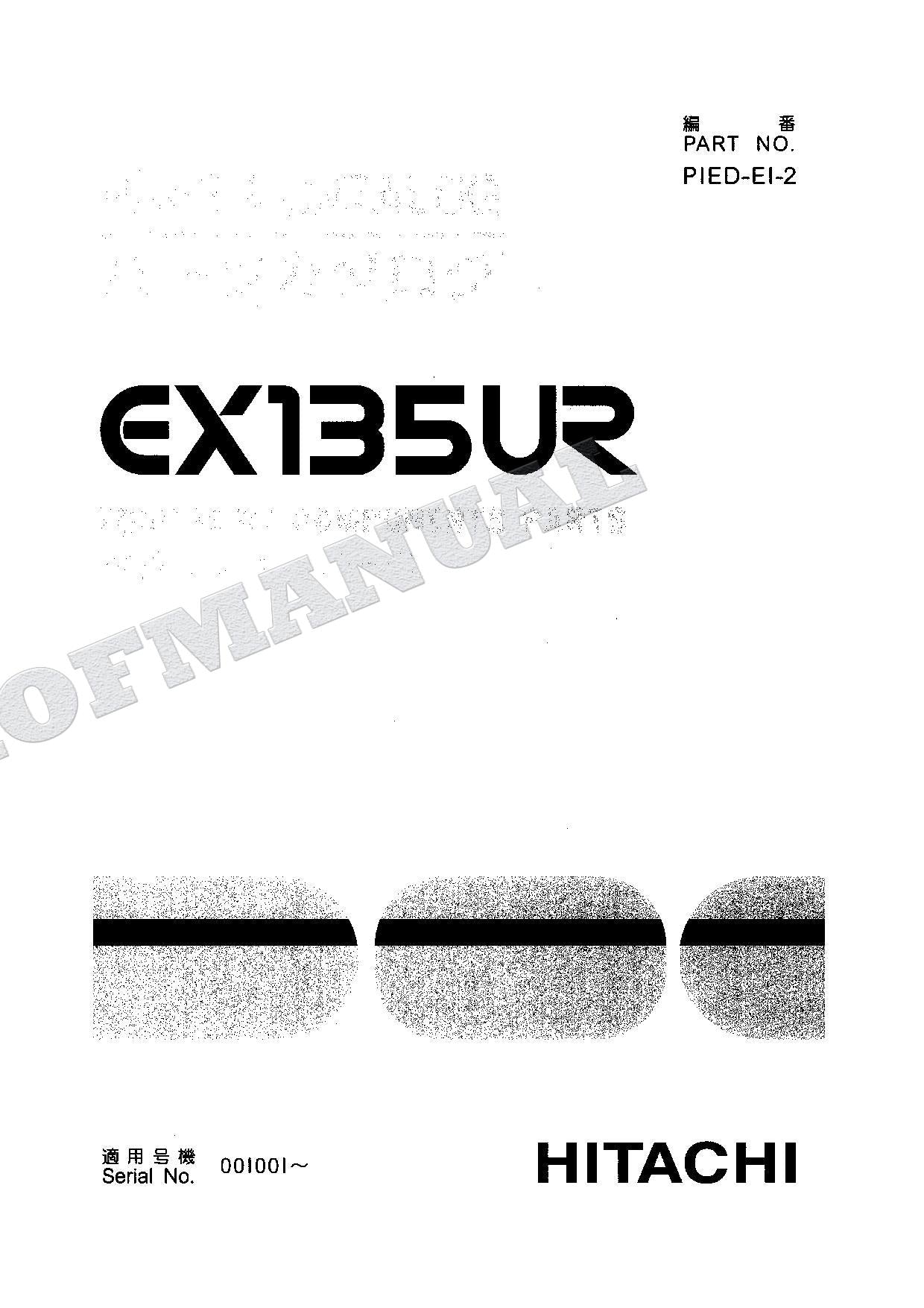 HITACHI EX135UR Equipment Component Excavator Parts Catalog Manual