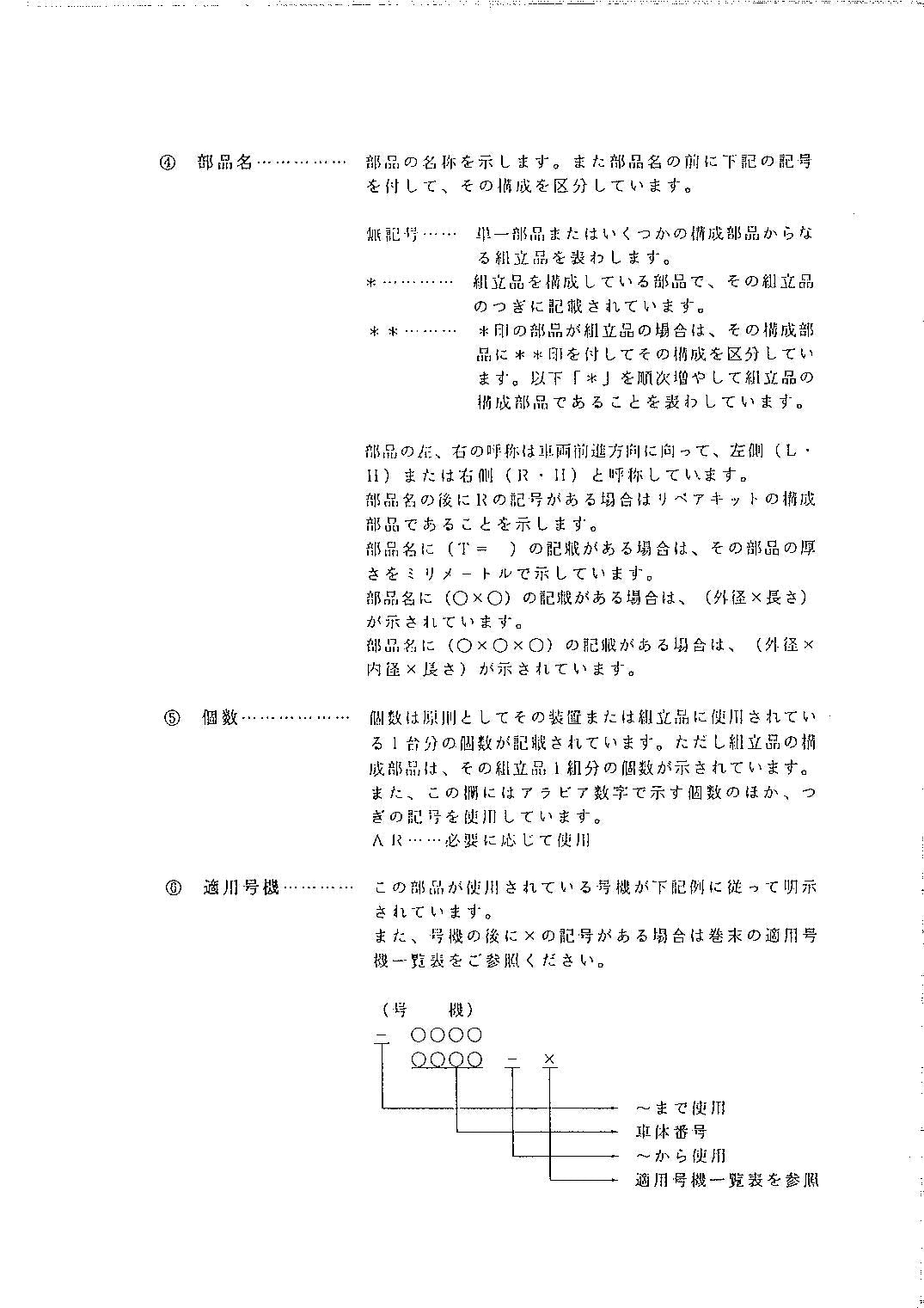 Hitachi LX30 Wheel Loader Parts Catalog Manual SN 1521-up