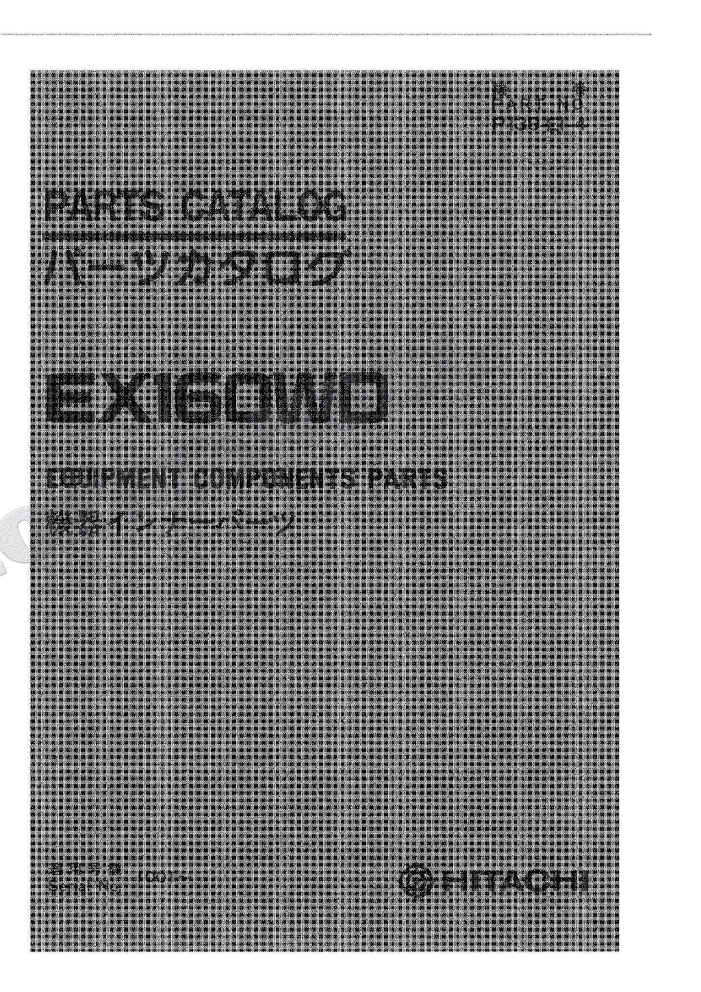 HITACHI EX160WD Equipment Component Excavator Parts Catalog Manual
