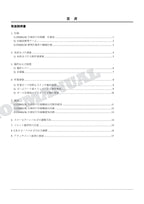HITACHI ZAXIS ZX80LCK Excavator Joint Cutter Excavator Parts Catalog Manual