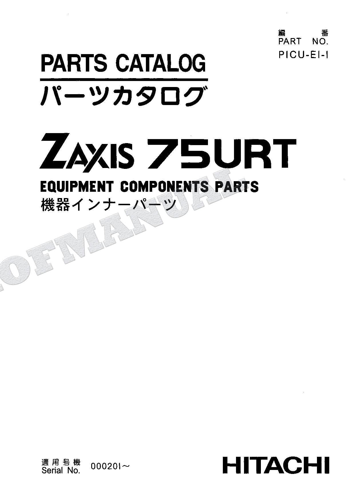 HITACHI ZAXIS ZX75URT Equipment Component Excavator Parts Catalog Manual