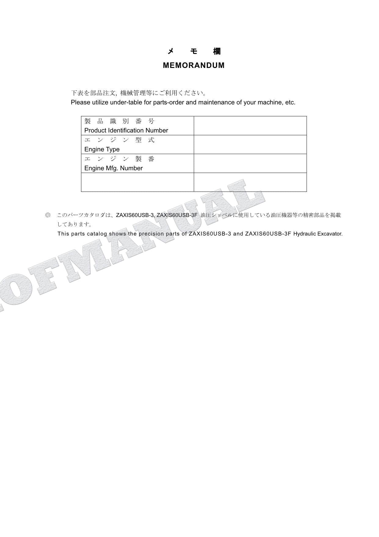 HITACHI ZAXIS ZX60USB-3 Equipment Component Excavator Parts Catalog Manual