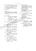 Manual del catálogo de piezas de la excavadora forestal HITACHI ZAXIS ZX130L