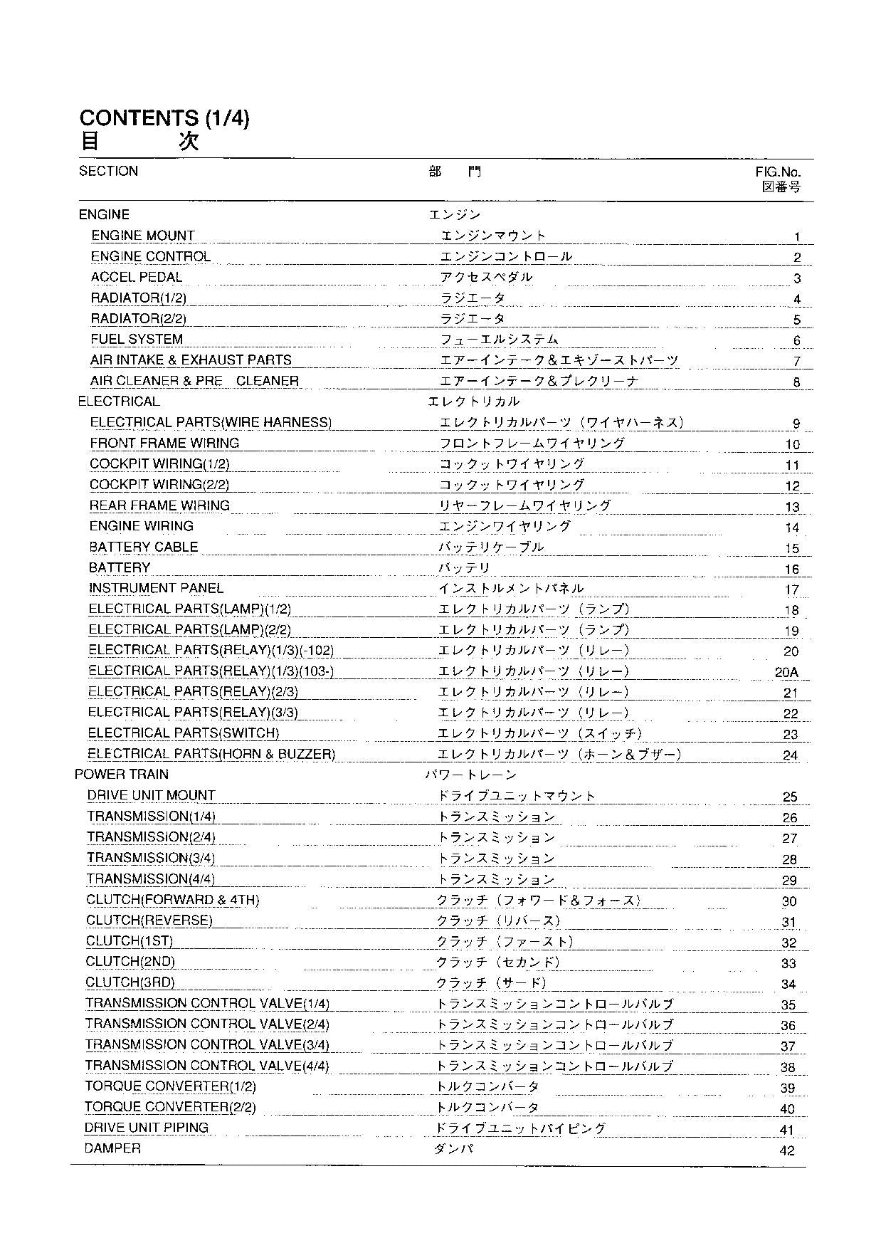 Hitachi LX300-7 Wheel Loader Parts Catalog Manual SN 00101
