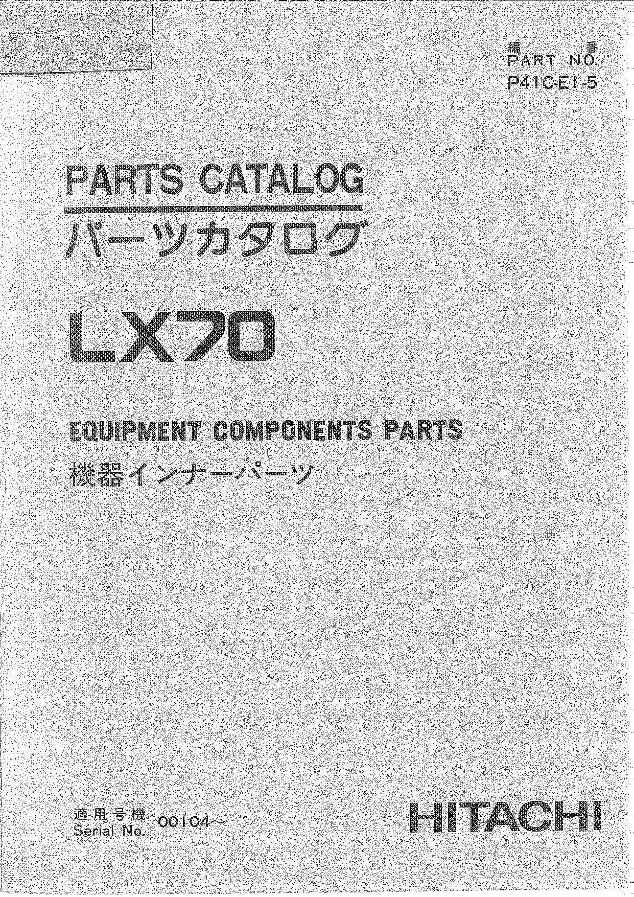 Hitachi LX70 Wheel Loader Equipment Component Parts Catalog Manual SN 00104-up