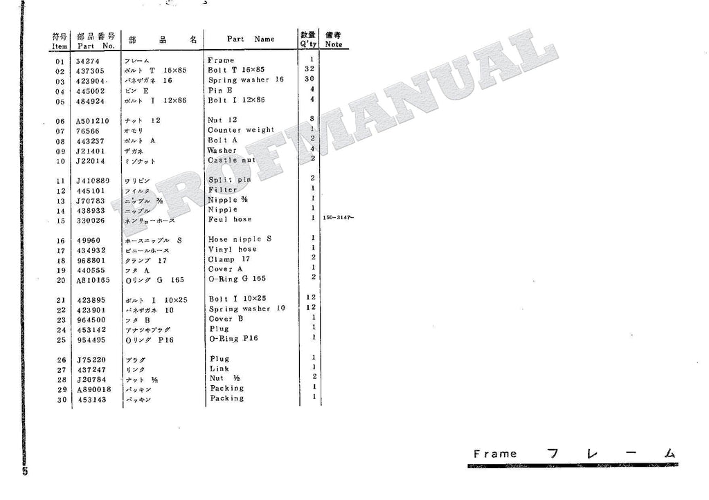 HITACHI UH03-2 CONSTRUCTION Excavator Parts Catalog Manual