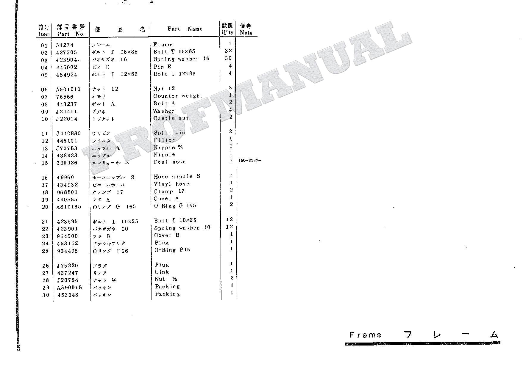 HITACHI UH03-2 CONSTRUCTION Excavator Parts Catalog Manual