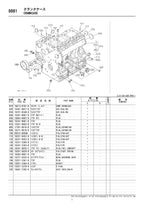 Hitachi LX15SL-7 LL3-2 SL301-3 D1105-EKB-HFM1 Wheel Loader Parts Catalog Manual