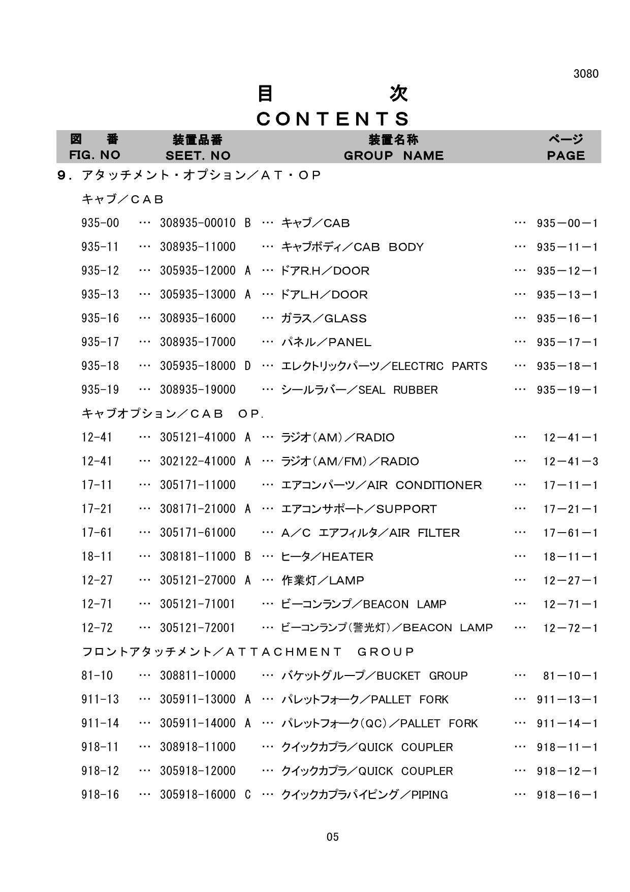 Hitachi FL308-3 Wheel Loader Parts Catalog Manual SN 1001-up