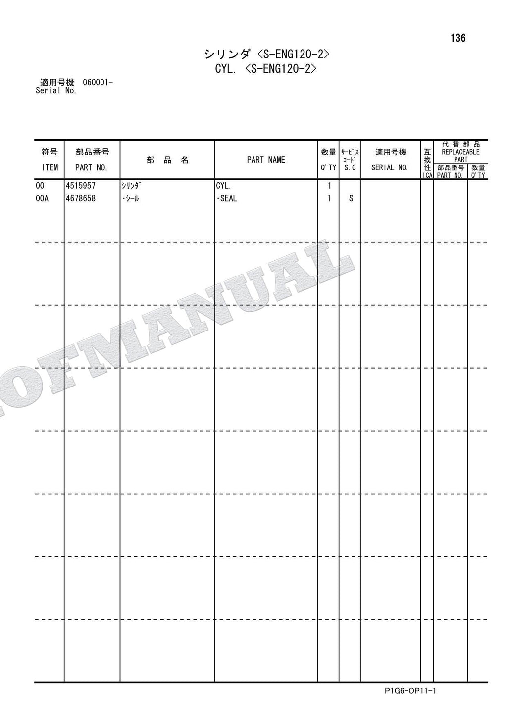 HITACHI ZX120 ZX135US ZX200 ZX225USR Univ Demolisher Engine Parts Catalog Manual