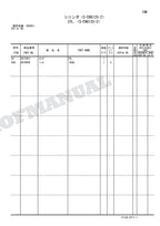 HITACHI ZX120 ZX135US ZX200 ZX225USR Univ Demolisher Engine Parts Catalog Manual