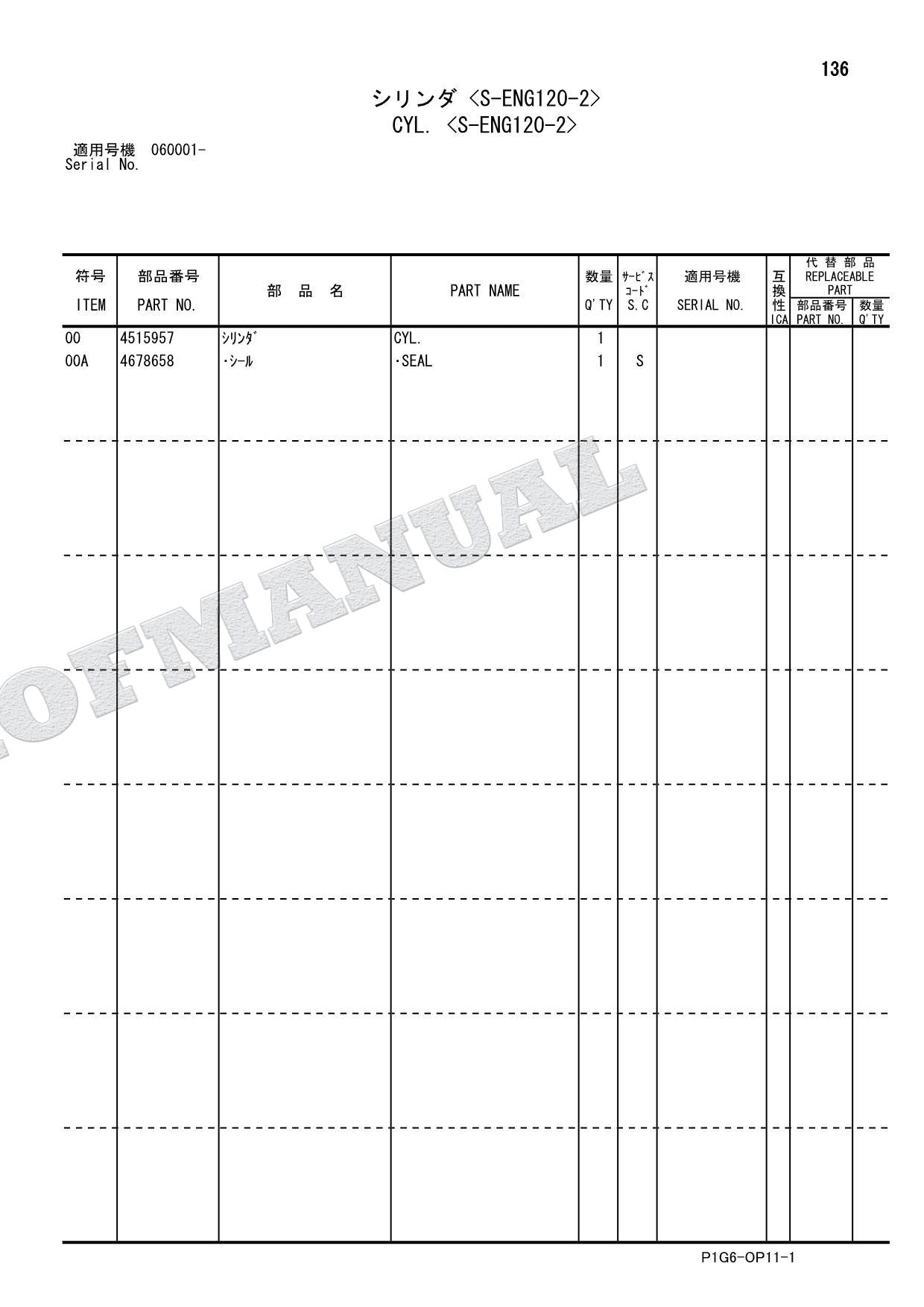 HITACHI ZX120 ZX135US ZX200 ZX225USR Univ Demolisher Engine Parts Catalog Manual