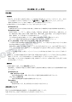 HITACHI ZAXIS ZX75US-3135US-3 Excavator Parts Catalog Manual