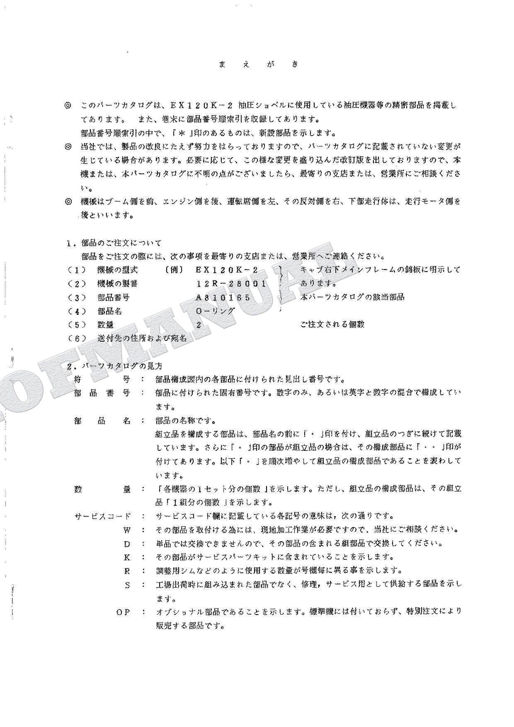 HITACHI EX120K-2 Equipment Component Excavator Parts Catalog Manual