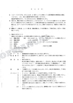 HITACHI EX120K-2 Equipment Component Excavator Parts Catalog Manual