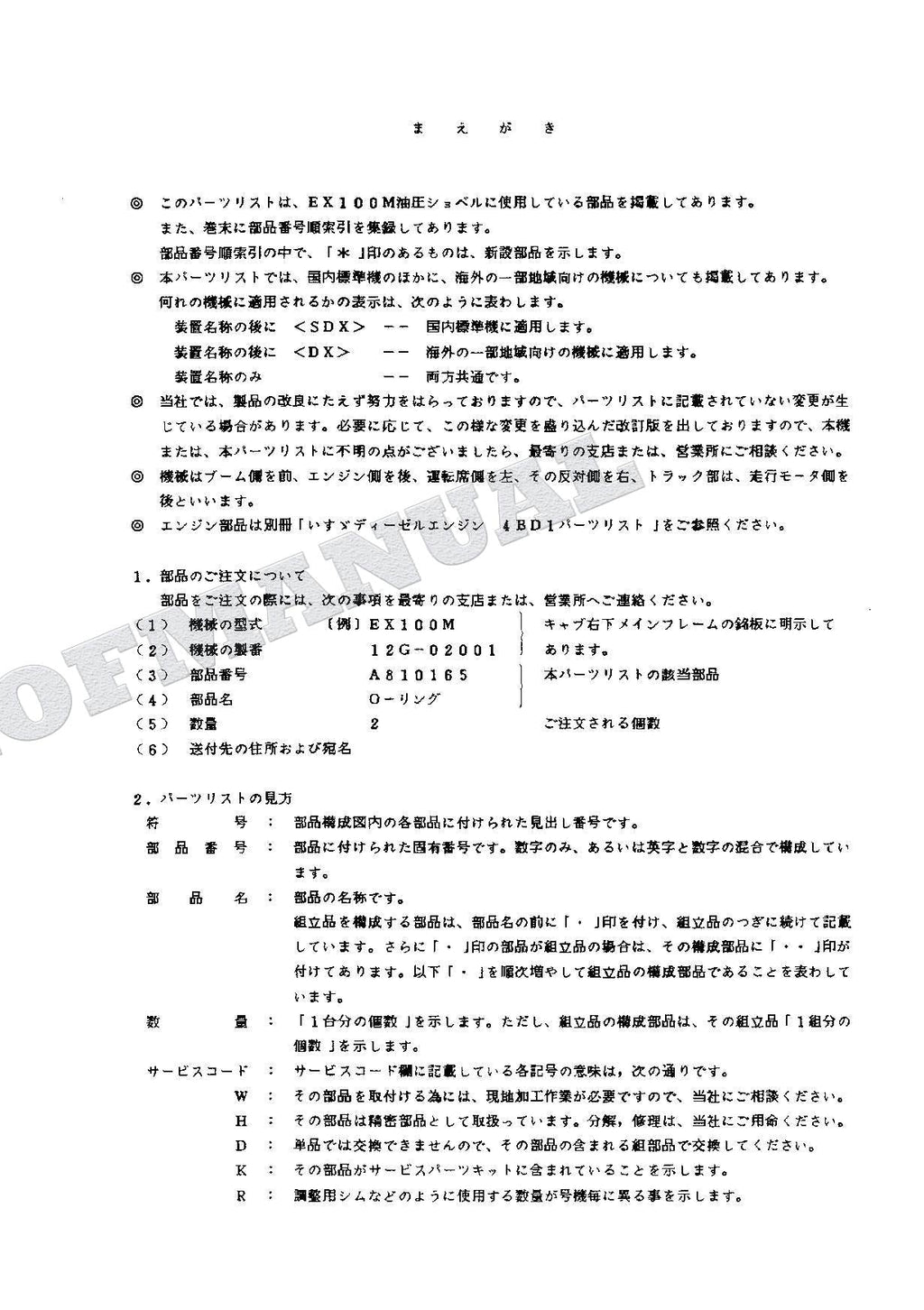 HITACHI EX100M Excavator Parts Catalog Manual SN 02001-