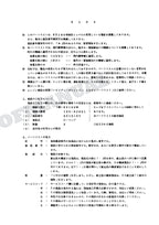 HITACHI EX100M Excavator Parts Catalog Manual SN 02001-