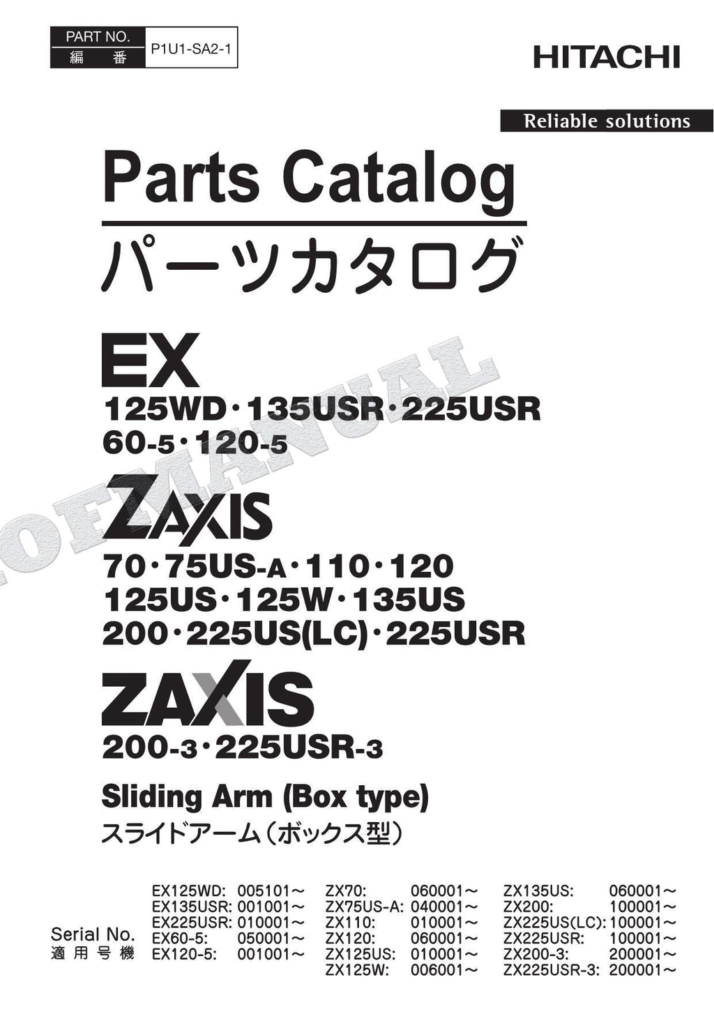 HITACHI ZAXIS ZX200-3 Excavator Parts Catalog Manual