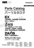 HITACHI ZAXIS ZX200-3 Excavator Parts Catalog Manual