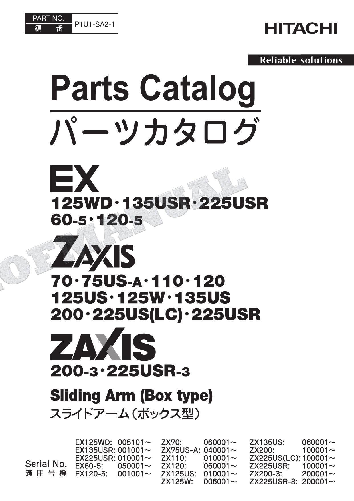 HITACHI ZAXIS ZX200-3 Excavator Parts Catalog Manual