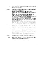 Hitachi LX80RS Wheel Loader Parts Catalog Manual SN 03004-up