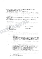HITACHI UH025-7 Excavator Parts Catalog Manual SN 3001-
