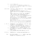 Manual del catálogo de piezas de la excavadora Hitachi EX20UR-3