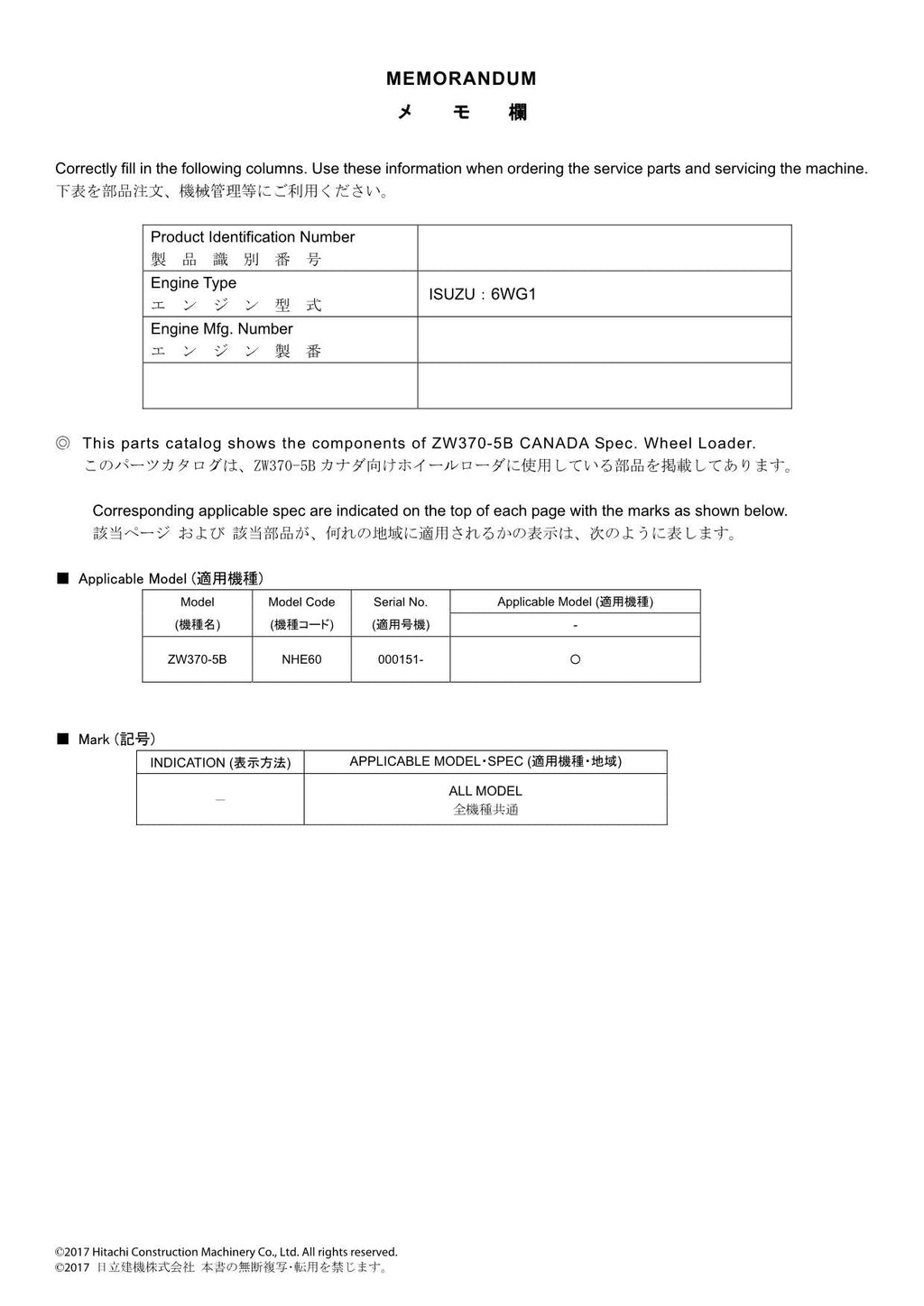 Hitachi ZW370-5B CANADA Spec Wheel Loader Parts Catalog Manual SN 000151-up
