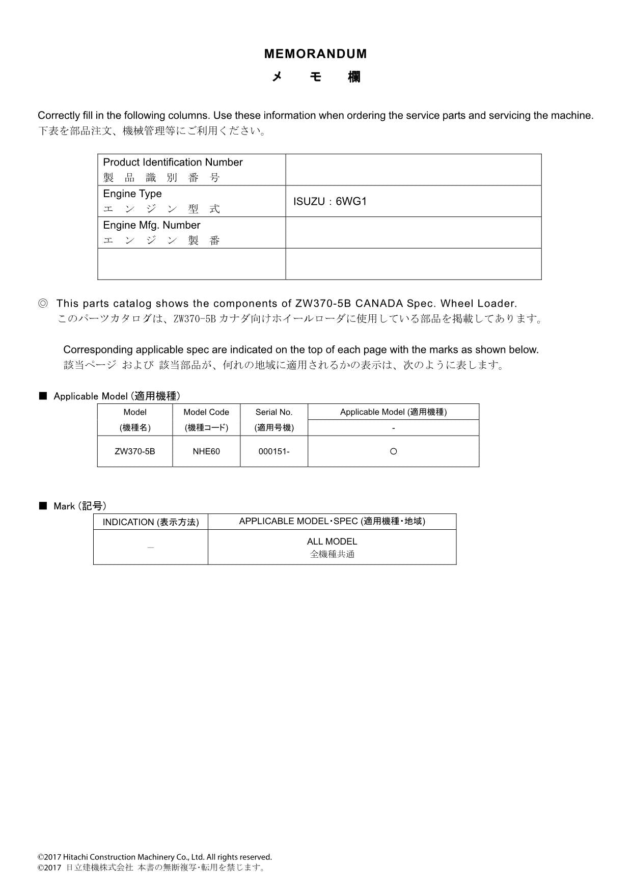 Hitachi ZW370-5B CANADA Spec Wheel Loader Parts Catalog Manual SN 000151-up