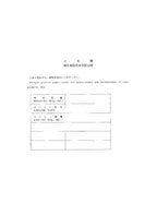 Manual del catálogo de piezas de la excavadora Hitachi EX225USR