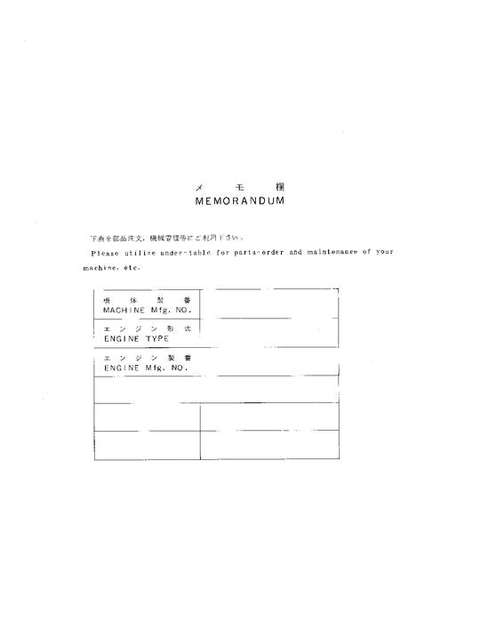 Manual del catálogo de piezas de la excavadora Hitachi EX225USR