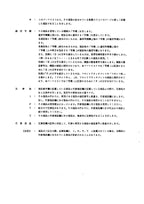 Hitachi LX120 Wheel Loader Parts Catalog Manual SN 0106-up