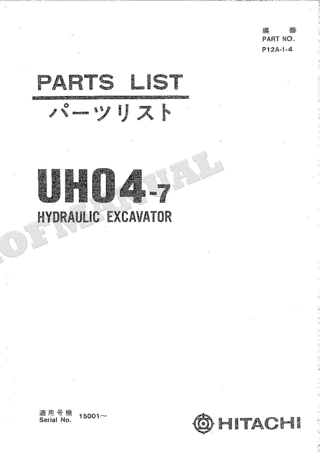 HITACHI UH04-7 Excavator Parts Catalog Manual P12A-1-4