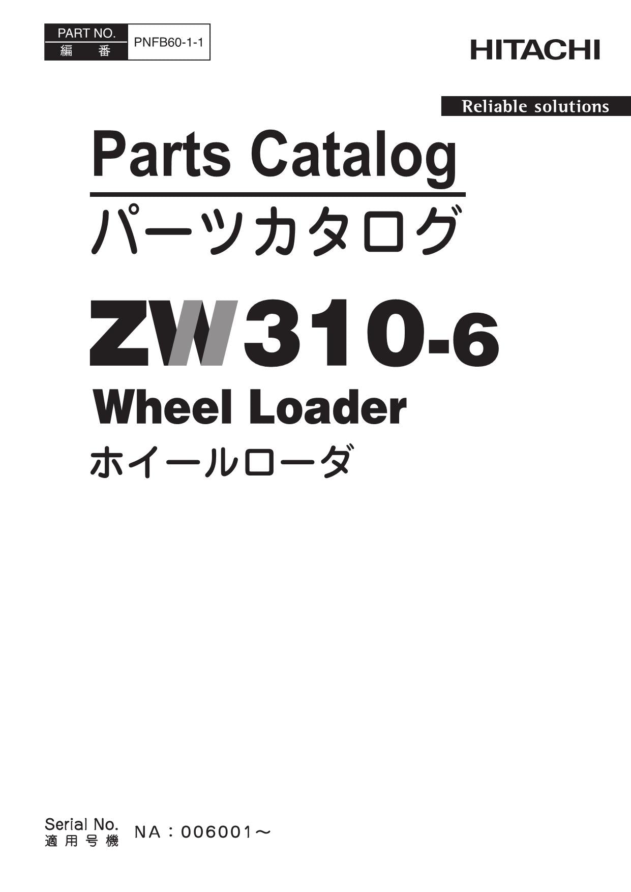 Hitachi ZW310-6 Wheel Loader Parts Catalog Manual SN NA 006001-up