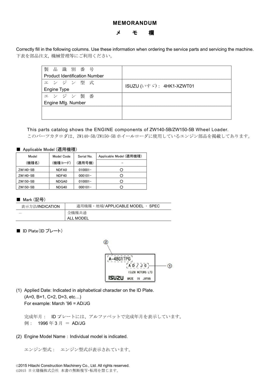 Hitachi ZW140-5B ZW150-5B ISUZU 4HK1-XZWT01 Engine Loader Parts Catalog Manual