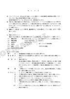 HITACHI EX60SR Equipment Component Excavator Parts Catalog Manual