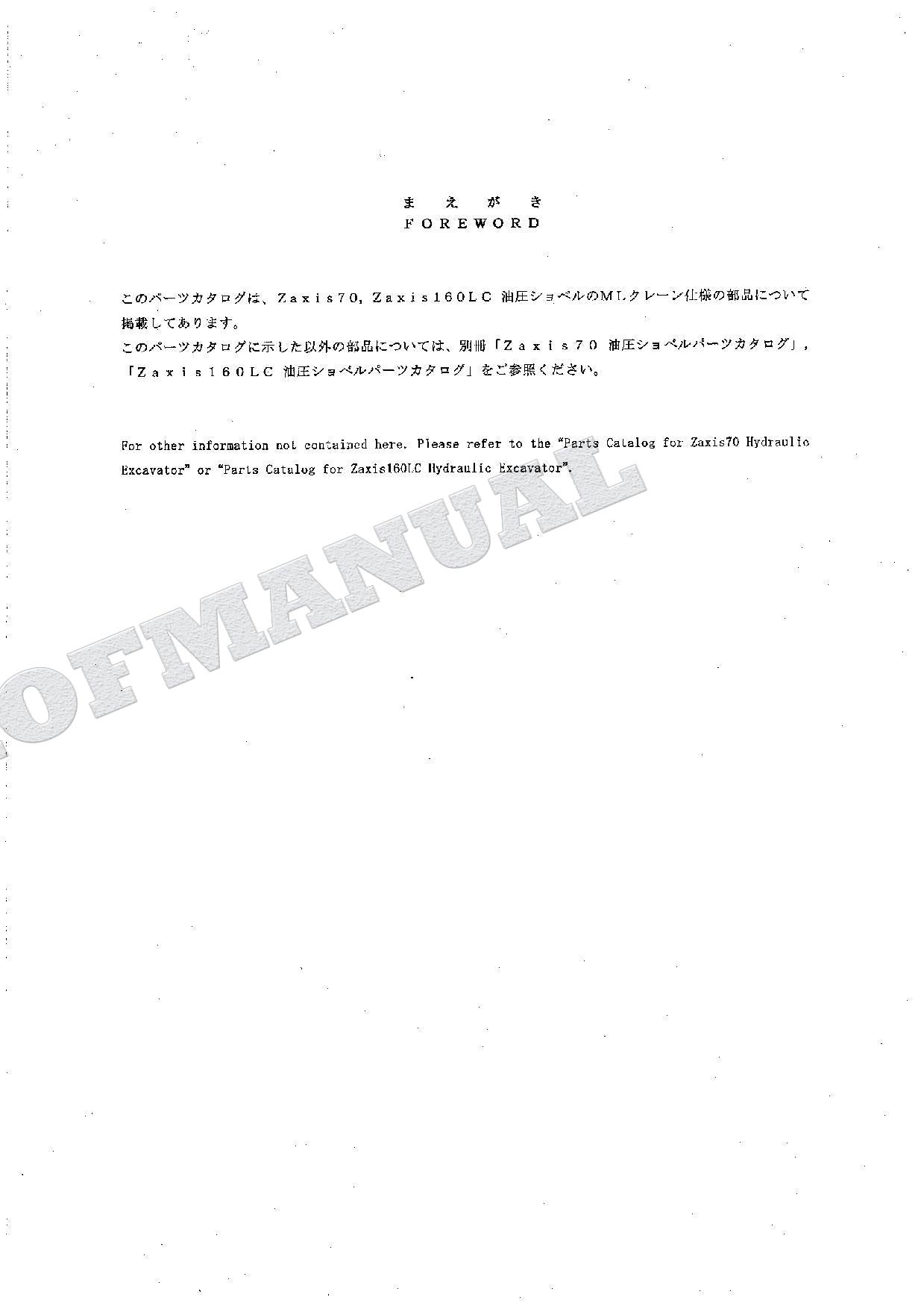 HITACHI ZAXIS ZX70 ZX160LC ML Crane Excavator Parts Catalog Manual
